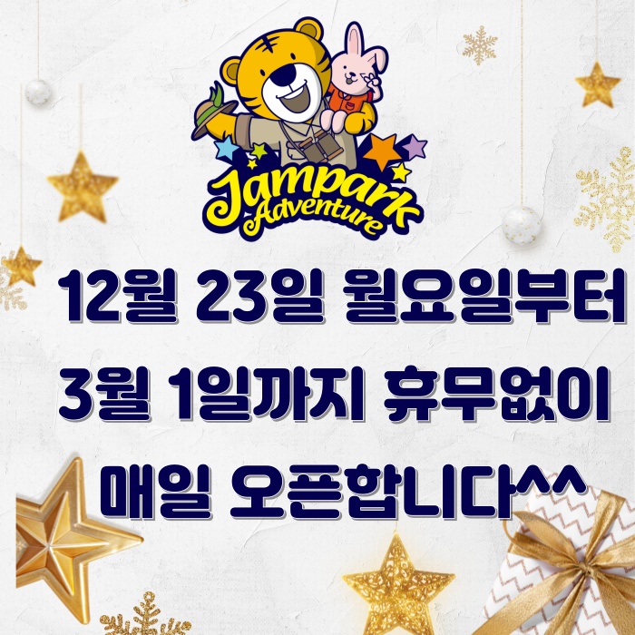 인스타그램 팔로우 및 카카오채널 친구 추가를 통해 빠른 소식과 이벤트를~